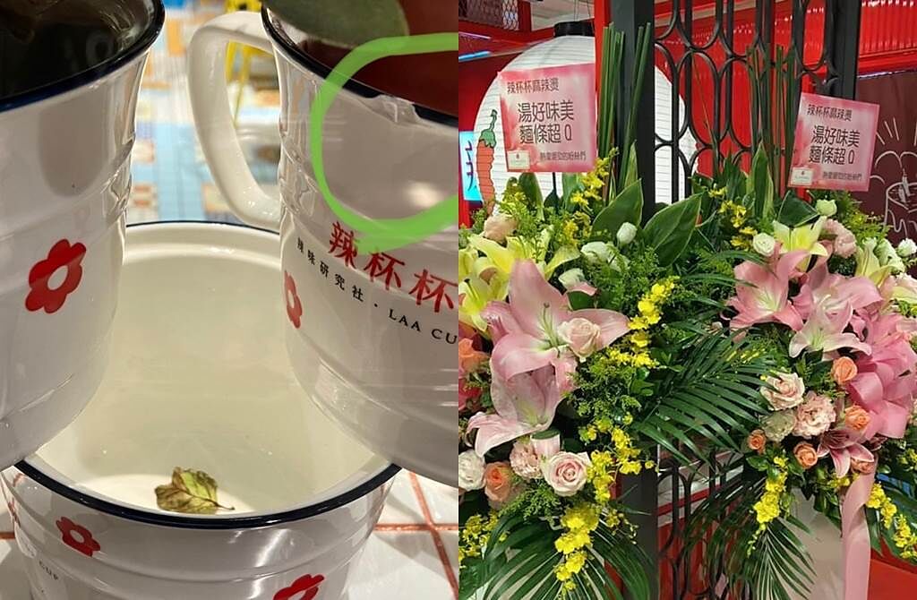 陶晶瑩透露開店一周已經有不少杯子毀損，並感謝神秘人送花。（圖／翻攝自陶晶瑩臉書）