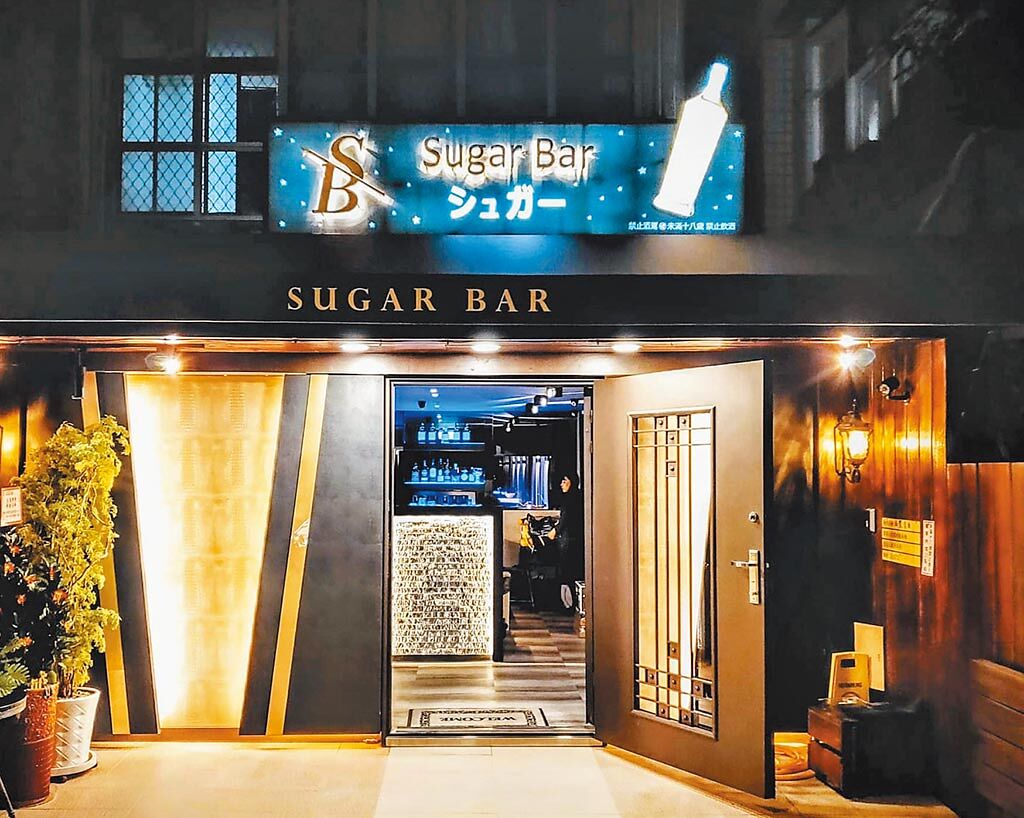 《華燈初上》劇中重點場景日式酒店「光 HIKARI」的取景地點，是位於台北市林森北路條通內的「Sugar Bar」酒吧。（台北晶華酒店提供）