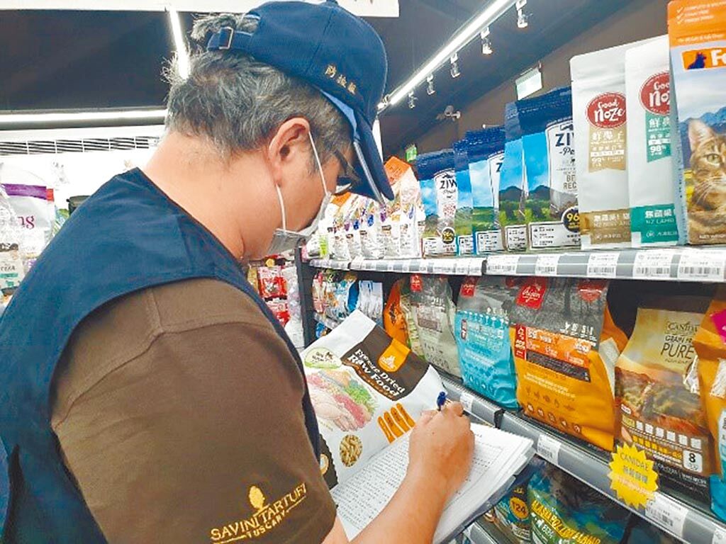 台北市動保處抽查市售寵物食品，有3成標示違規或未申報。（台北市動保處提供／楊亞璇台北傳真）