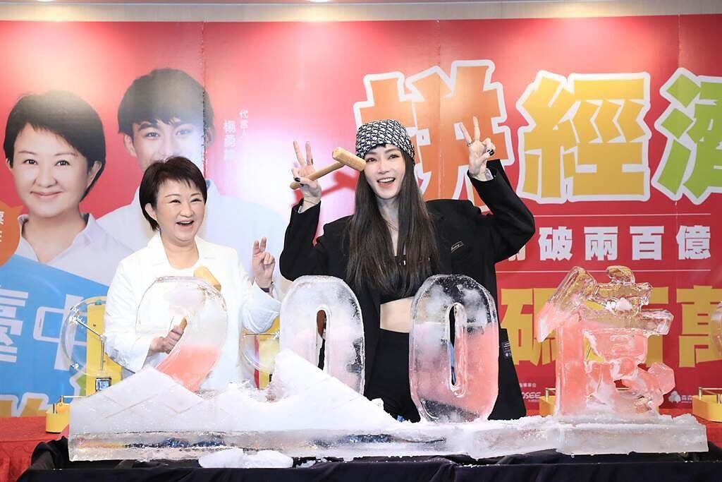 台中市長盧秀燕、代言人謝金燕慶祝台中購物節突破240億大關。(資料照/中時新聞網攝)
