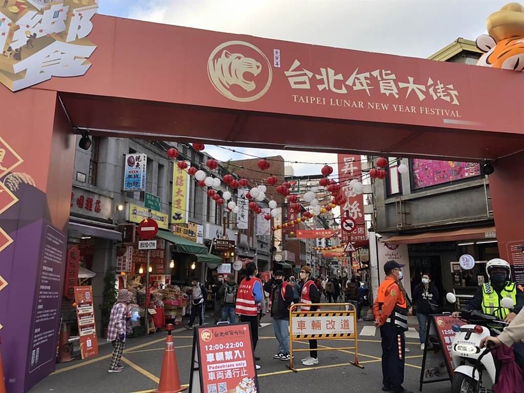 2022台北年貨大街今起跑，雖然國內疫情升溫，但仍湧現人潮。（楊亞璇攝）
