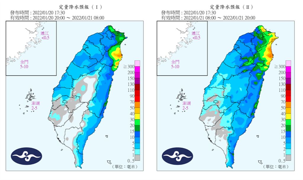 明(21日)水氣較為豐沛，各地降雨機率較高。(圖／中央氣象局)