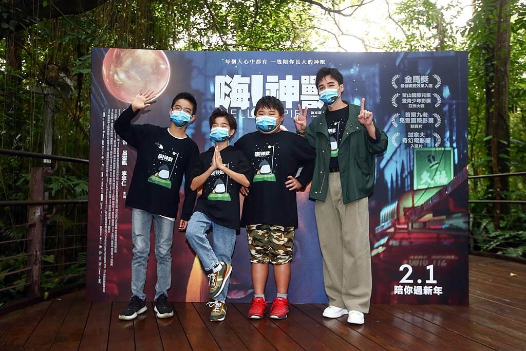 林祐銓（左起）、白潤音、陳京甫、是元介今到動物園為電影宣傳造勢。（鄧博仁攝）