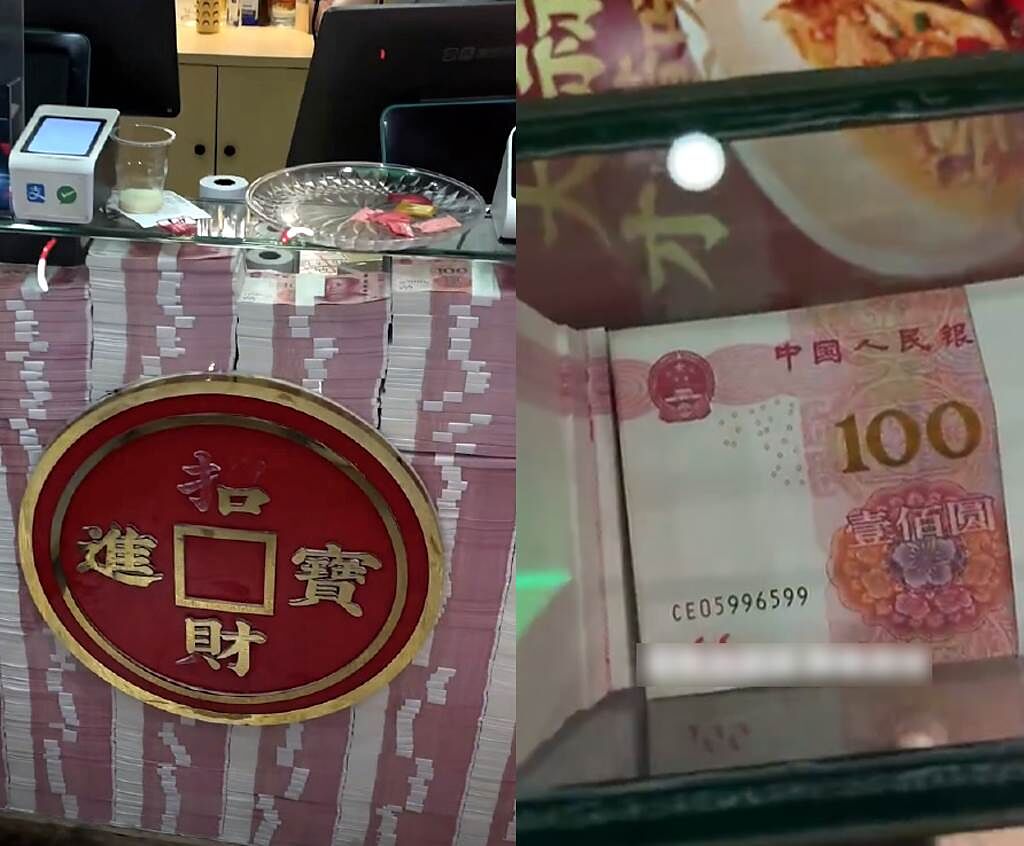 大陸一間餐廳的玻璃櫥櫃內擺滿1400萬的人民幣真鈔，引爆網友熱議。（圖／翻攝自微博）