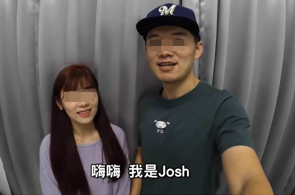 「台南Josh」去年7月登記結婚，不料婚姻僅半年，傳出遭老婆家暴。（翻攝台南Josh YouTube）