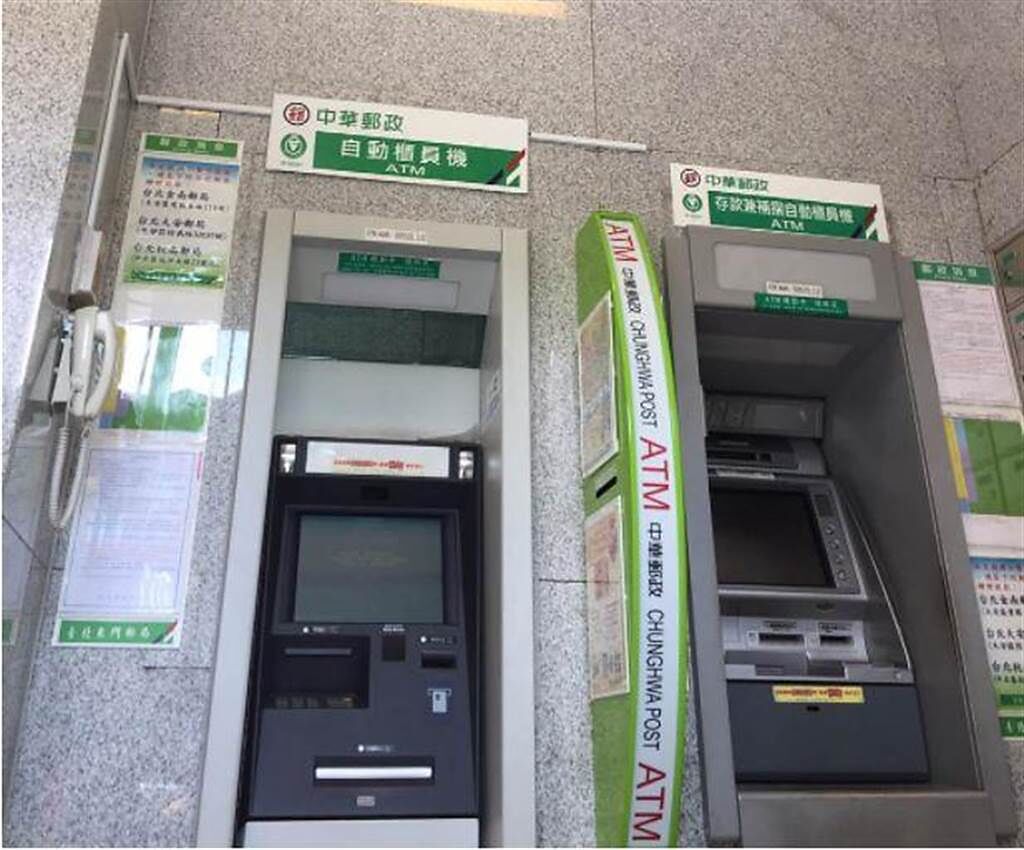 郵局ATM(本報資料照片)