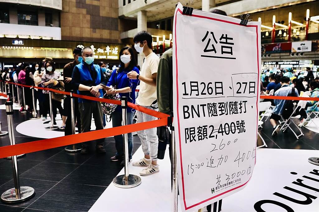 本土疫情持續升溫，台北車站接種站出現大批民眾搶打疫苗，人潮甚至排到戶外廣場。（羅永銘攝）