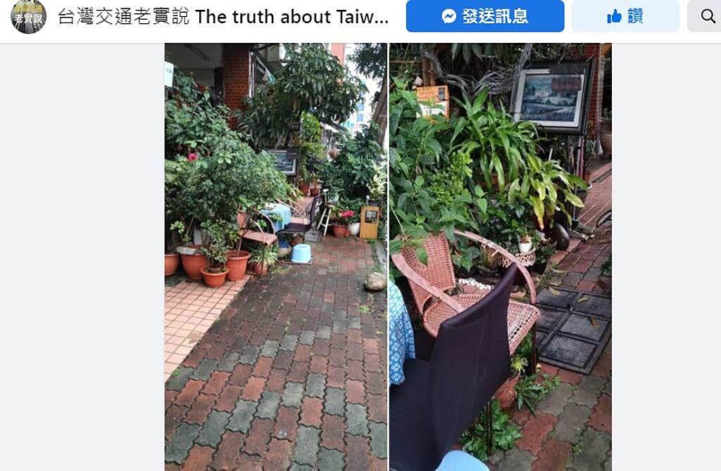 臉書粉絲團《台灣交通老實說 The truth about Taiwan traffic》分享私人盆栽佔用人行道照片。（翻攝臉書《台灣交通老實說 The truth about Taiwan traffic》）