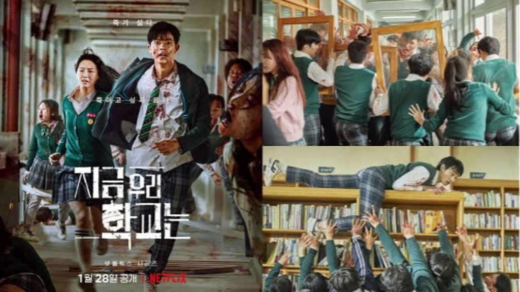 Netflix新劇《殭屍校園》同名翻拍韓國高人氣漫畫。（圖/取自官方海報、Netflix）