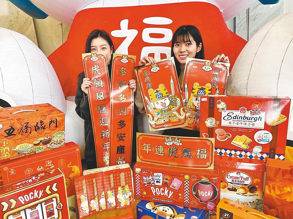 全聯福虎迎新春，2月10日前選精選超過200款禮盒，挑戰市場最低價。（全聯提供）