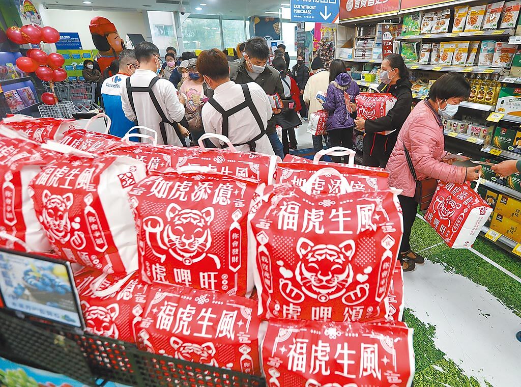 家樂福在1日上午限量發售虎年新春福袋，吸引不少民眾到量販店搶購福袋，討個好兆頭。（劉宗龍攝）