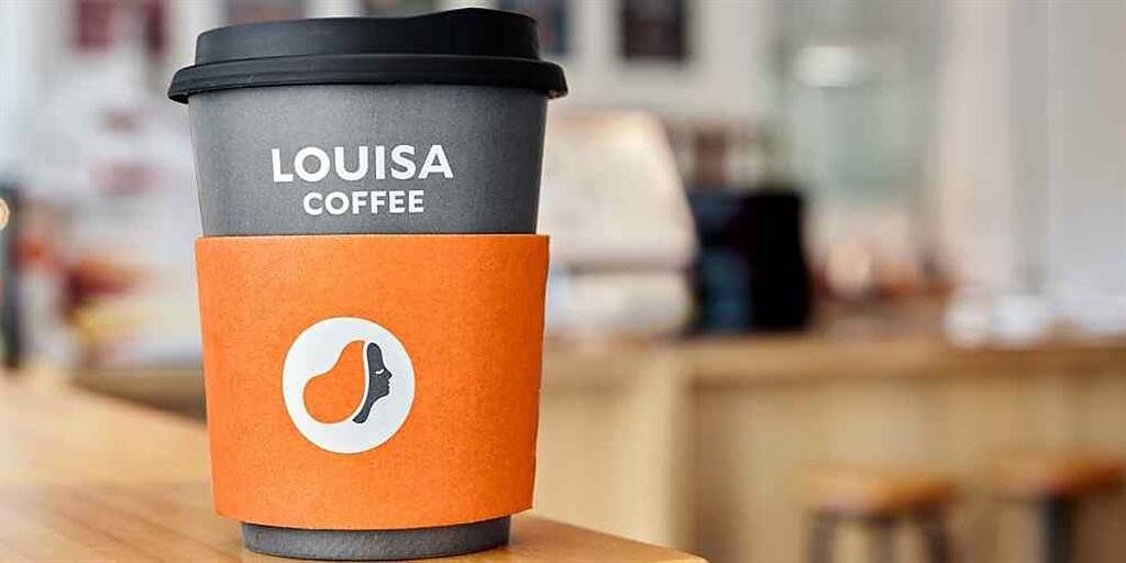 由於成本壓力達臨界點，本土咖啡品牌路易莎調整部分項目售價。（資料照）