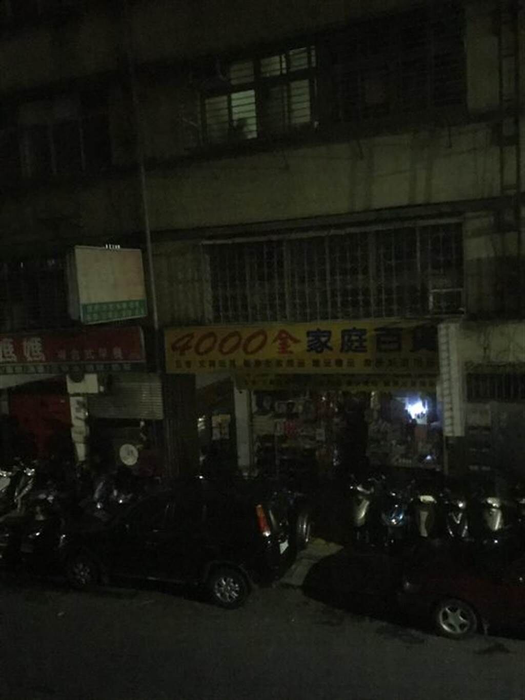 台北市石牌地區今晚無預警停電，陸續修復中。（圖／翻攝PTT）