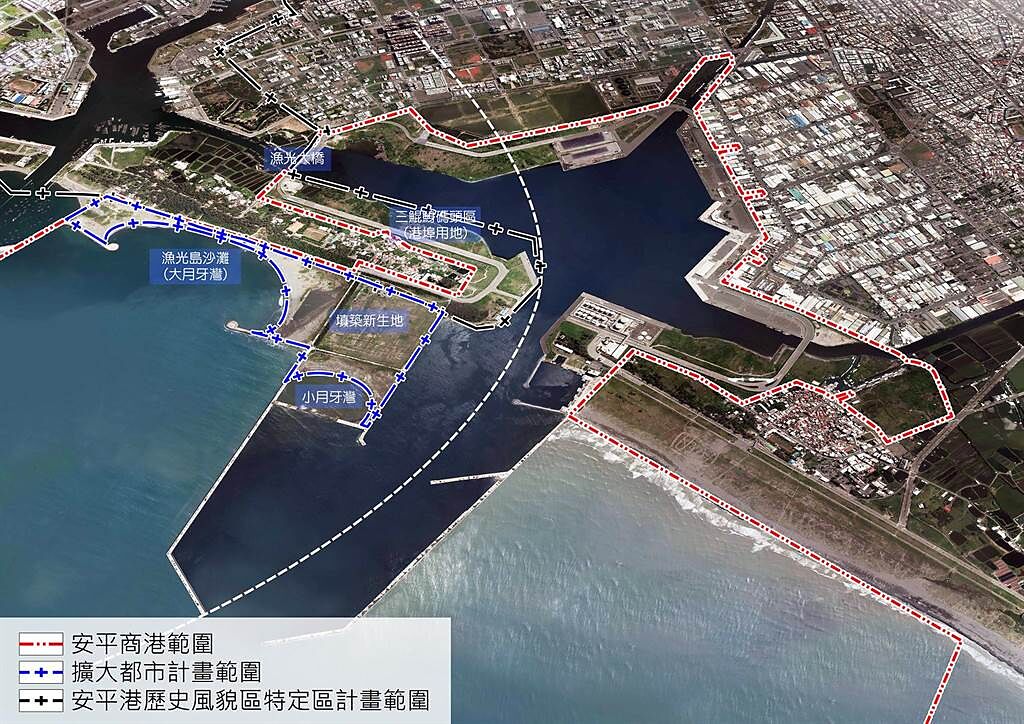 內政部都市計畫委員會審議通過台灣港務公司提出的擴大都市計畫變更案，將漁光島西側約45公頃的人工養灘地及填築新生地土地納入都市計畫範圍。（都發局提供／洪榮志台南傳真）