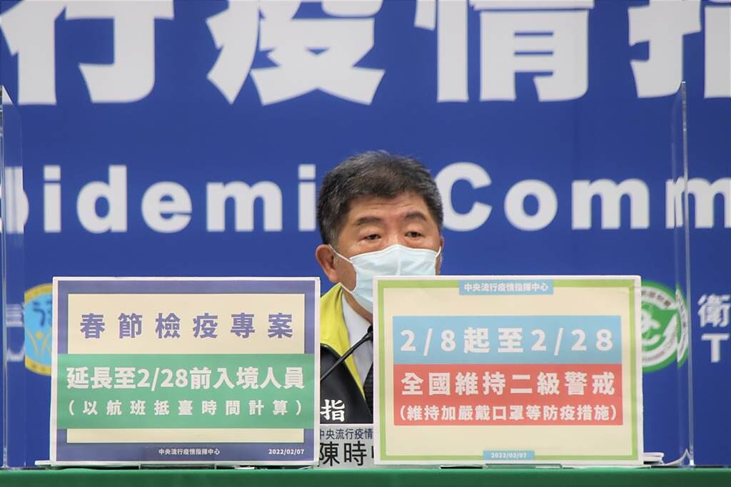 對於台灣是否有機會在2、3月解封，中央流行疫情指揮中心指揮官陳時中表示，列入2月28日之後的相關措施參考，希望能找出「台灣模式的防疫之道」。(圖/指揮中心提供)