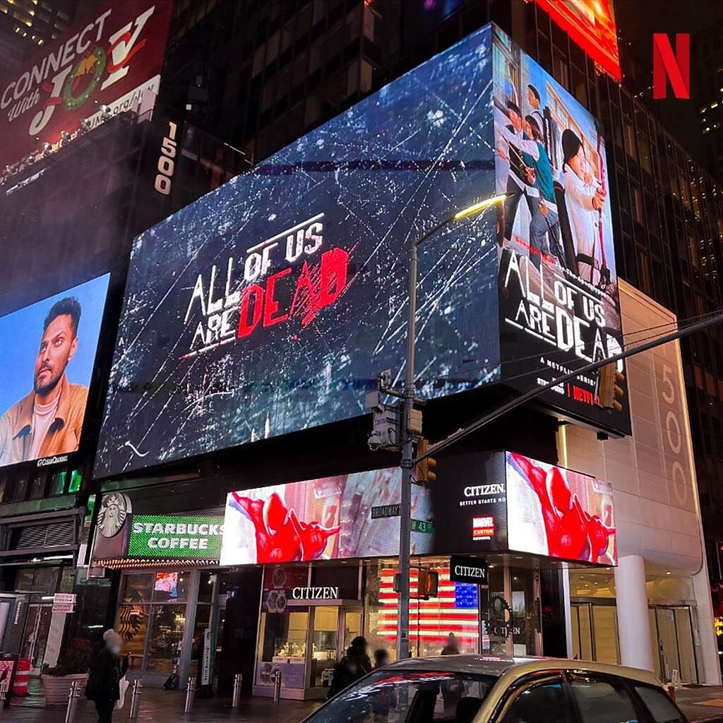《殭屍校園》登上美國紐約時代廣場大型廣告看板。（Netflix提供）
