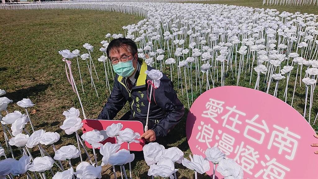 台南市打造玫瑰花燈海，台南市長黃偉哲推薦是情人節約會景點。（程炳璋攝）