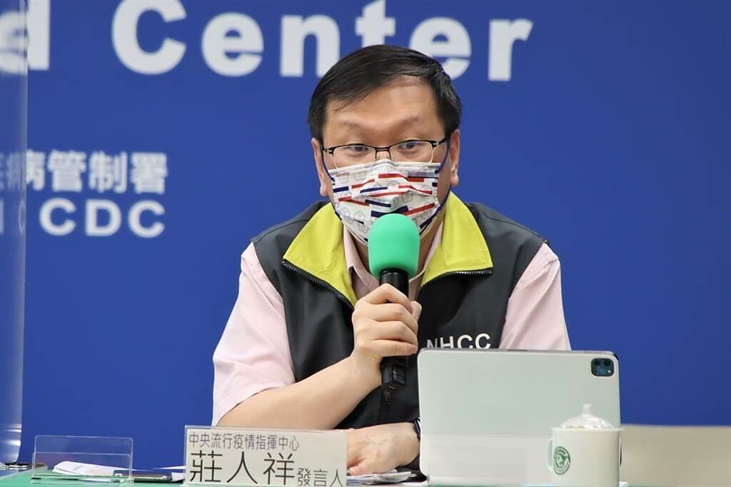 指揮中心發言人莊人祥將召開記者會，說明最新疫情。(指揮中心提供)