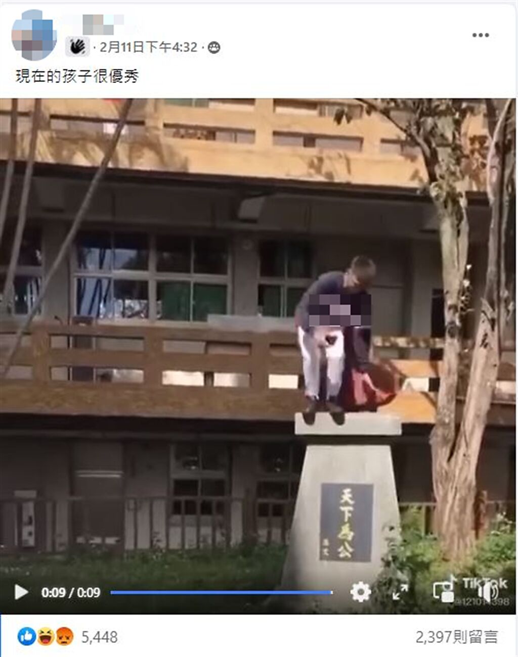 一名高中生在國父銅像嗨跳抖音舞，直到同學喊他下來，這位學生才結束這場鬧劇。（圖/翻攝自爆料公社二社）
