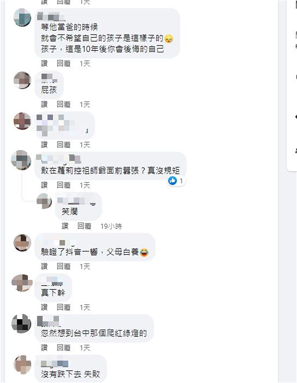 高中生在國父銅像上大跳抖音舞，引起大批網友討論。（圖/翻攝自爆料公社二社）