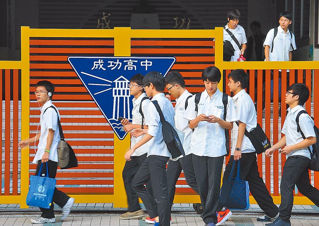 台北市成功高中在本學期校務會議中，率先通過「取消強制早自習」以及「廢除朝會」，每天上午8點10分前到校即可，並在這學期開學首日開始實施。（本報資料照片）