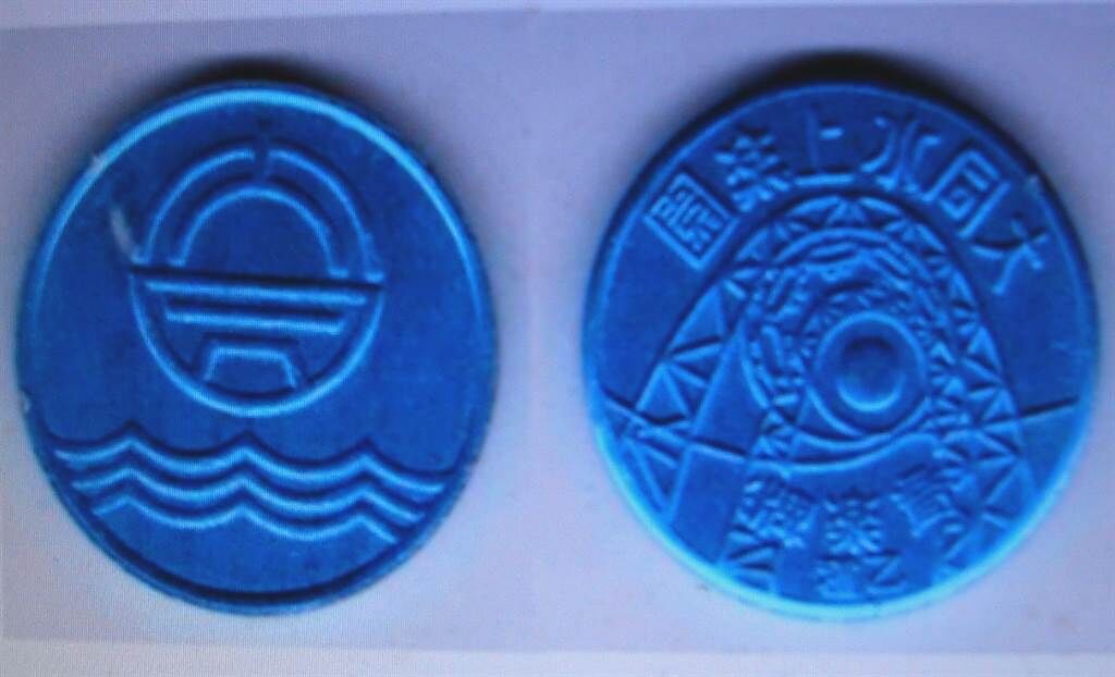 當時大同水上樂園的育樂牌，樂園消失後，淡藍色育樂幣更顯珍貴。（資料照／中時攝影組）