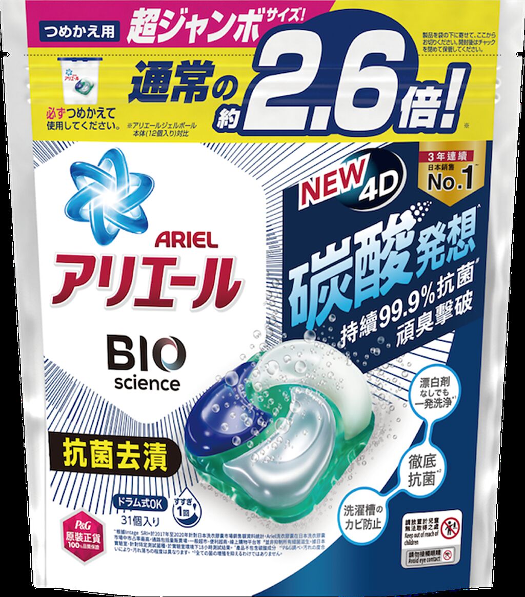全聯ARIEL 4D抗菌洗衣膠囊，特價249元。（全聯提供）