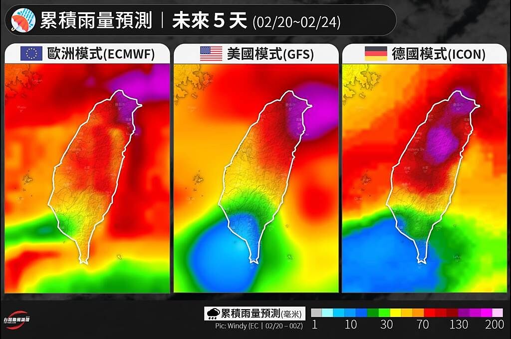 天氣粉專發布最新模式預報，中部以北、東部在未來幾天，雨勢仍持續。（翻攝台灣颱風論壇｜天氣特急臉書）
