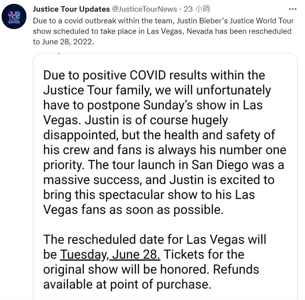 小賈團隊在官網宣布這個沮喪的消息，緊急宣布下一場延期到6月。(翻攝自Justice Tour Updates推特)
