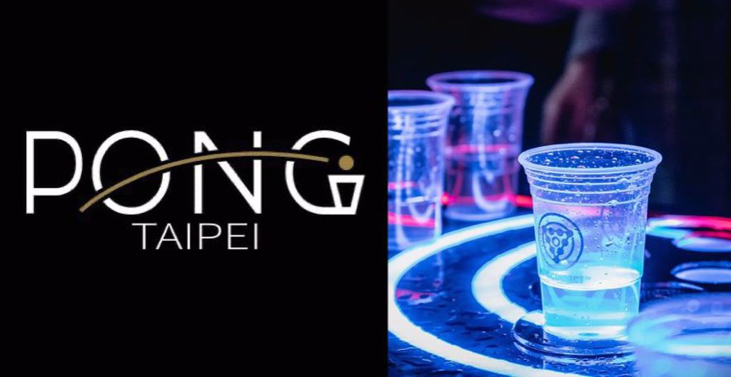 醺 解放你的玩心「Pong Taipei」夜晚遊戲娛樂無極限，一起濺起滿滿的啤酒水花吧！(圖片／蜂報提供)