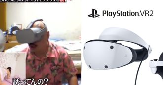 為元宇宙佈局？新一代VR頭戴裝置「PlayStation VR2」來了，網友吐槽：先讓我買到 PS5 再說... 