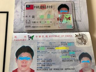 台中男自願「赴烏克蘭參戰」 曬身分證、護照 千人感動