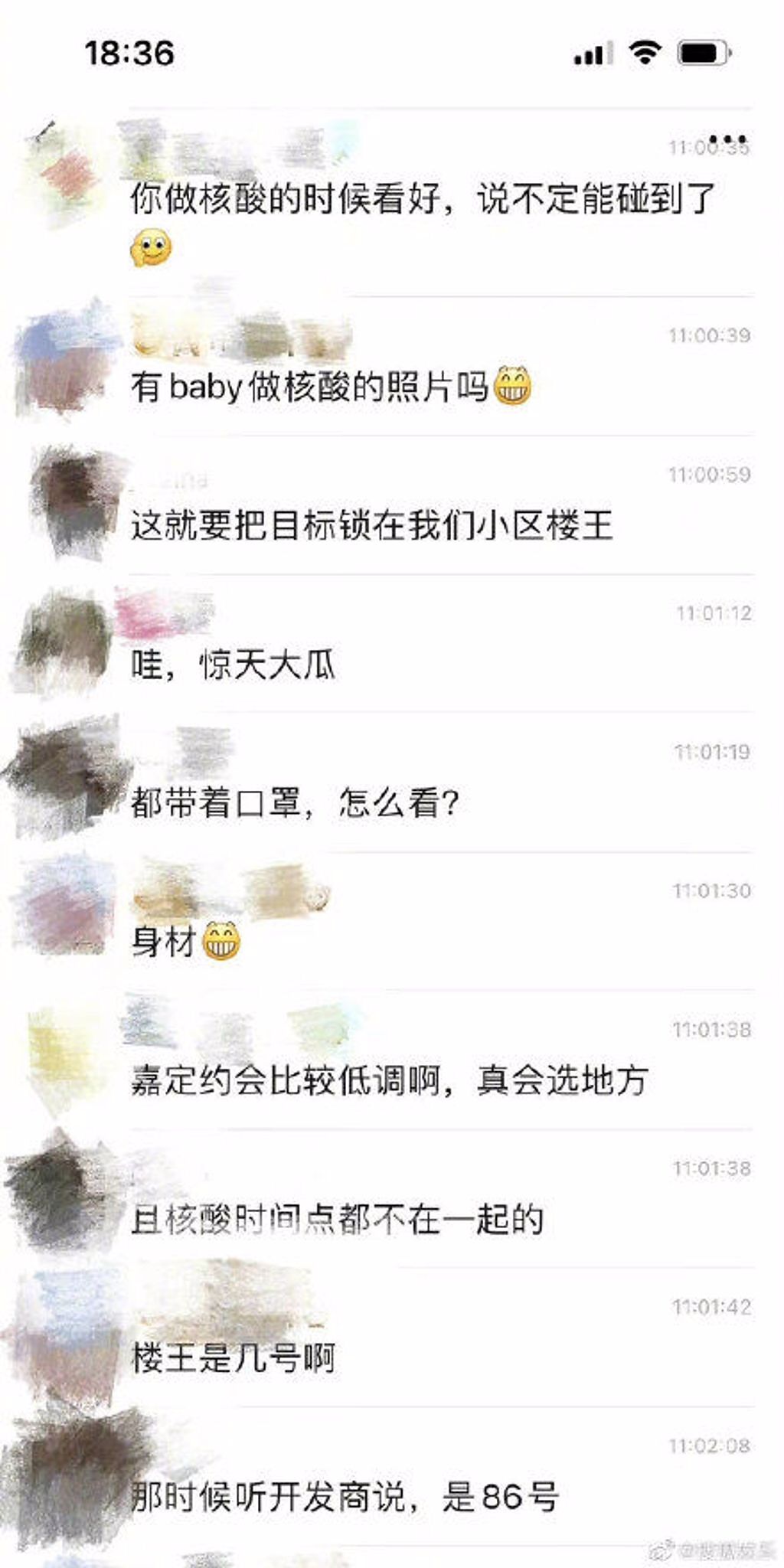 昨日網路上開始流出Angelababy在上海密會富商的對話截圖。（圖／微博）