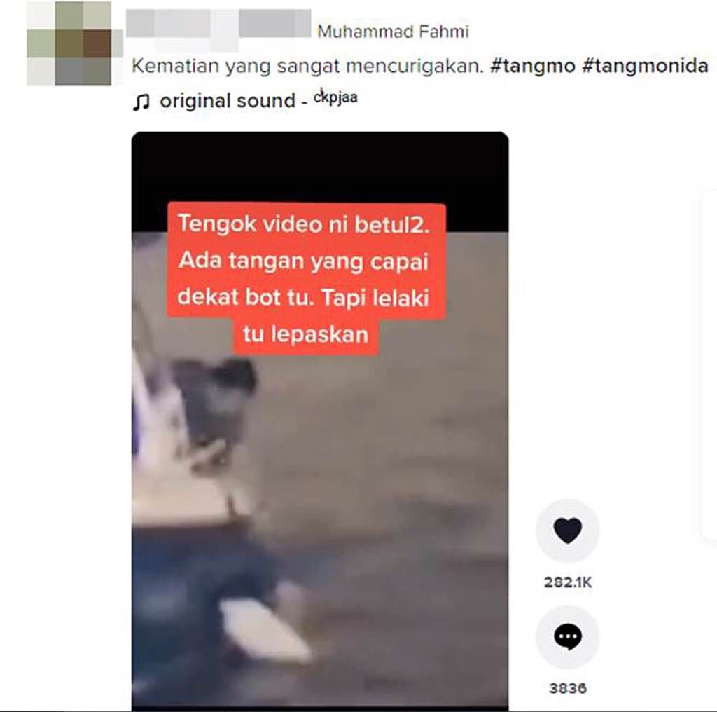 Tangmo落水影片疑曝光，不過警方表示畫面模糊仍得確認真偽。（tiktok）