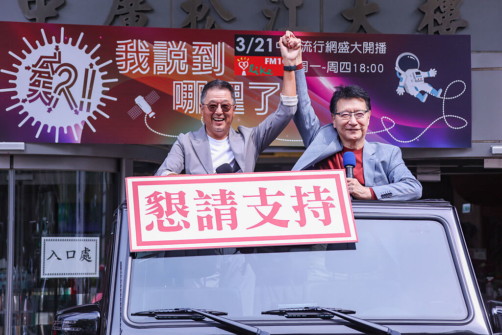 王偉忠（左）與趙少康今搭著吉普車宣傳廣播節目《欸！我說到哪裡了？！》。（羅永銘攝）