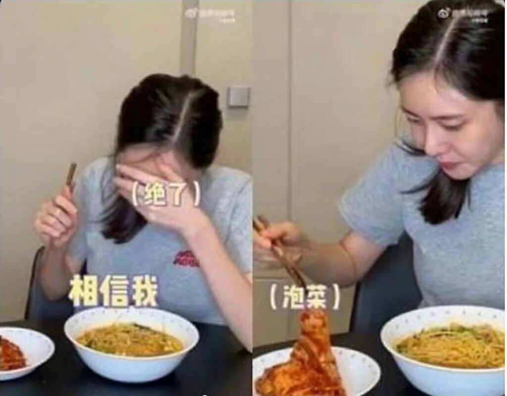 秋瓷炫將南韓政府明令正名的「辛奇」，中譯成了「泡菜」，引發爭議。(翻攝自微博)