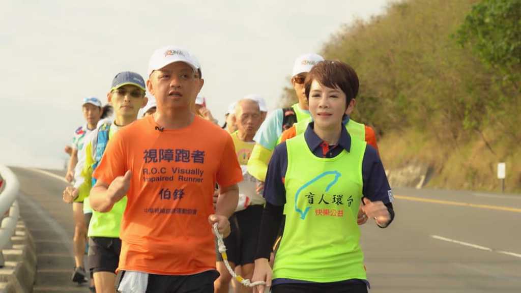 陳雅琳參加盲人環台公益路跑活動。(圖/翻攝自陳雅琳臉書)