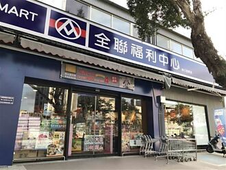 金針菇驗出「李斯特菌」 台灣超市也有賣？全聯回應了