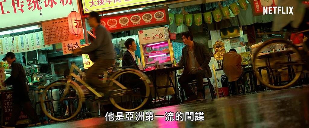 《夜叉：浴血諜戰》薛景求與朴海秀坐在台北遼寧夜市攤位交談。（Netflix提供）