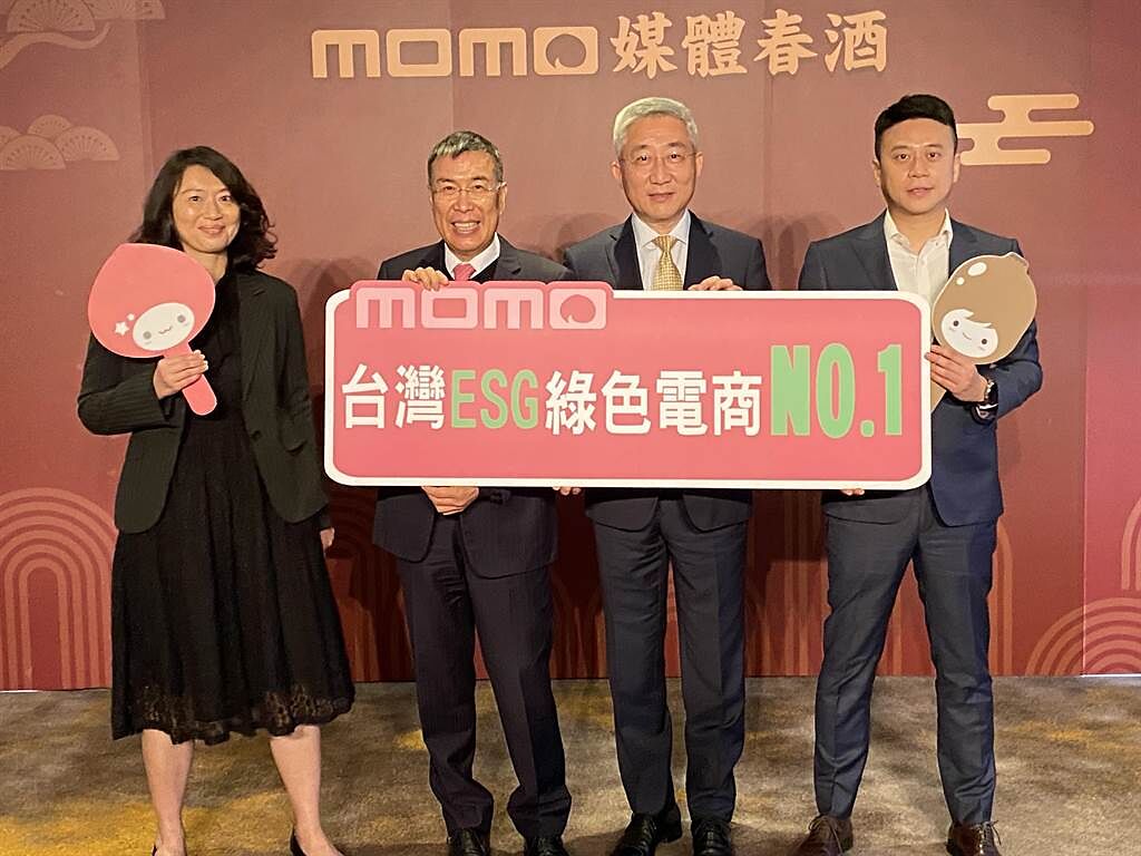 momo富邦媒宣示成為台灣ESG綠色電商NO.1。(洪凱音攝影)
