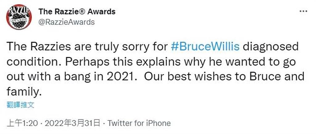 金酸莓獎發文向布魯斯威利致歉。（摘自推特）