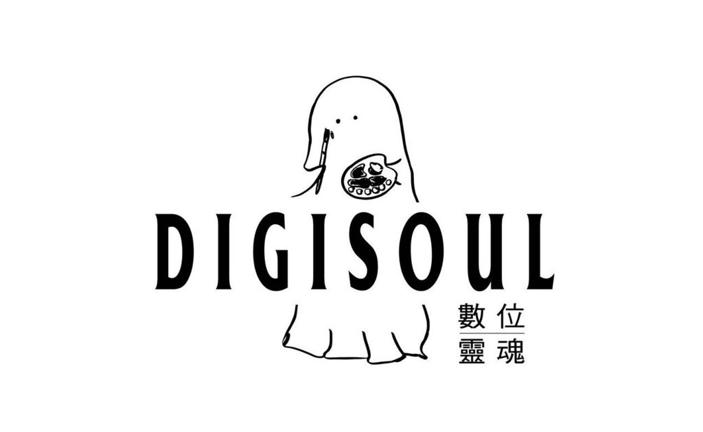 「Digi soul 元宇宙數位創作大賽」，總獎金達70萬元。（圖／紀淵字創作）