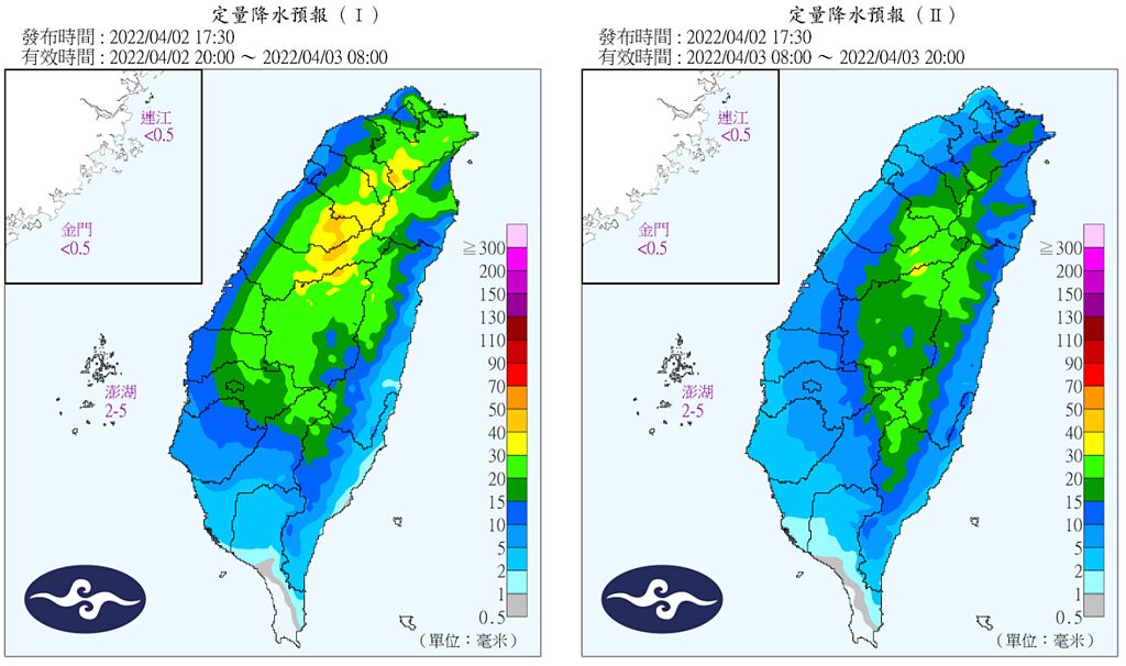 4月2、3日定量降水預報。（中央氣象局提供）