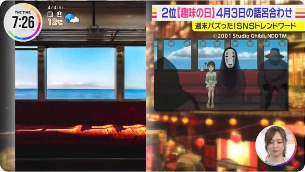 日本攝影師隨手拍下一張「海上列車」照，由於激似宮崎駿《神隱少女》的經典畫面，被日本媒體《TheTime》放在一起比對，直呼100％神還原。(圖/截自推特@_szuna)