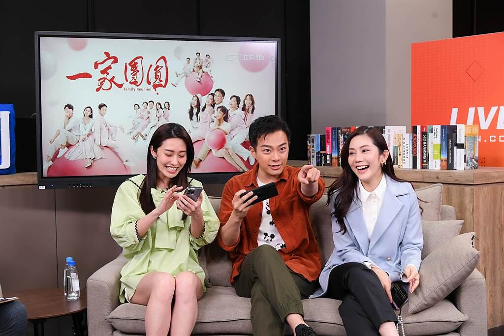 王宇婕、林則希與張郁婕在《一家團圓》展開三角戀糾纏。（三立提供）