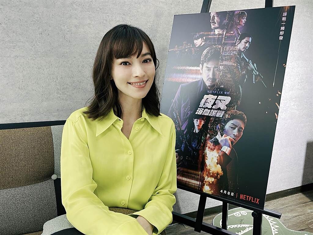 姚以緹驚喜出演韓片《夜叉：浴血諜戰》。（青春期影視娛樂提供）