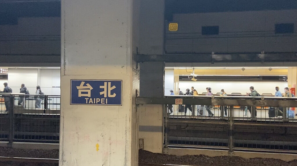 台北車站台鐵第四月台14日上午5時許發生乘客墜軌案件。（蘇育宣攝）