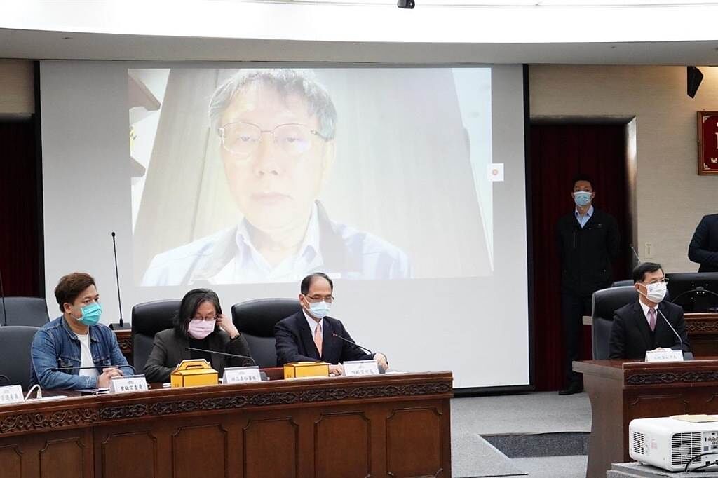 台北市長柯文哲透過視訊與立法院長游錫堃開會討論立法院遷址。（台北市政府提供／張立勳台北傳真）
