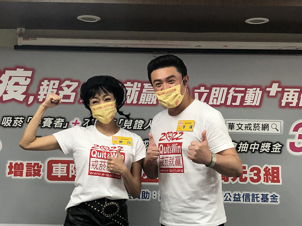唐玲（左起）、李㼈今出席記者會，分享戒菸心路歷程。（國民健康署提供）