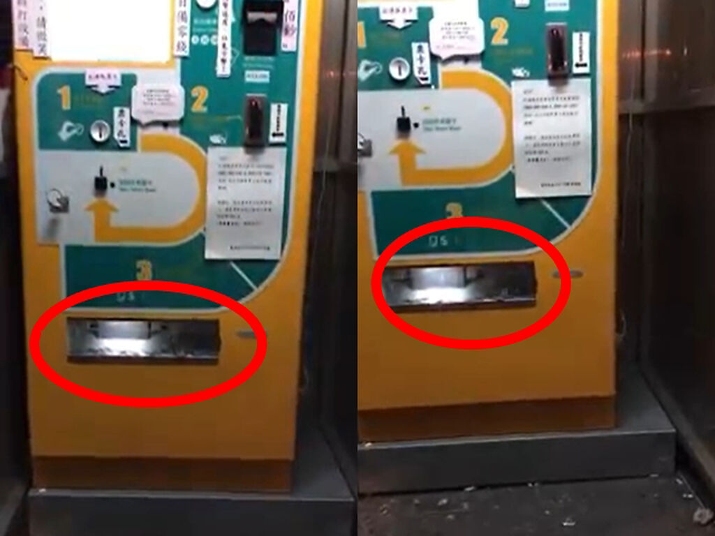 網友發現一處停車繳費機下方不斷斷落10元硬幣，清脆的硬幣聲不斷響起，影片曝光不少網友笑說場景根本猶如是拉霸機，「中麻了」、「有小鋼珠的感覺」。（翻攝自臉書「爆廢公社」）
